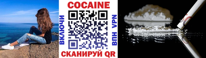 Продажа наркотиков Бабушкин Кокаин  АМФЕТАМИН  Мефедрон  ГАШИШ  Бошки Шишки 