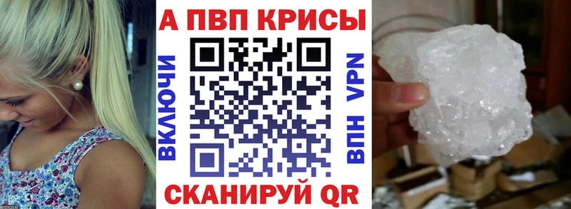 А ПВП VHQ  мега tor  Бабушкин 