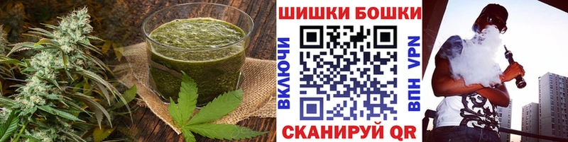 Еда ТГК марихуана Бабушкин