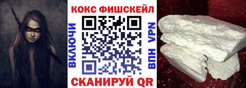 darknet формула  Бабушкин  Cocaine 98% 
