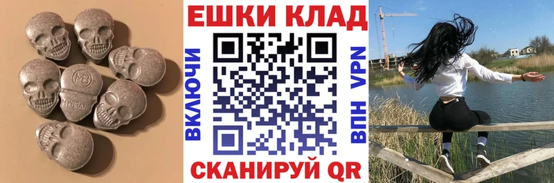 Экстази ешки  где можно купить   Бабушкин 