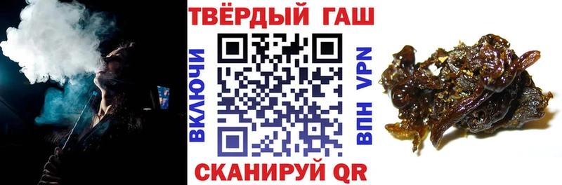 Гашиш 40% ТГК  Бабушкин 
