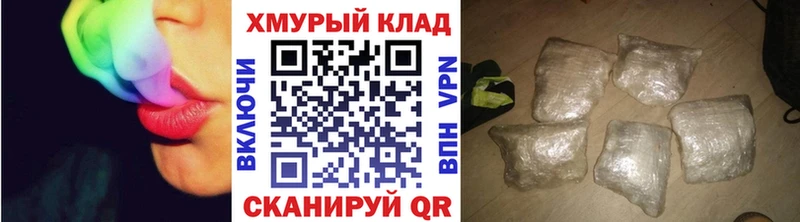 сколько стоит  Бабушкин  Героин герыч 