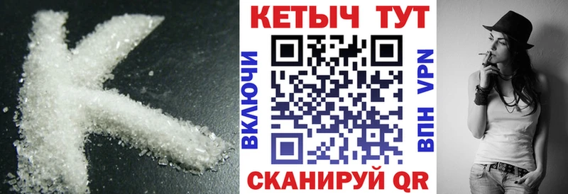 omg tor  Бабушкин  КЕТАМИН ketamine 