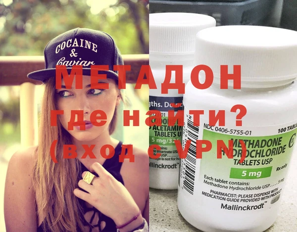 гидра Алексеевка