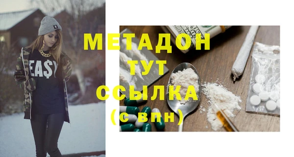 метамфетамин Алзамай