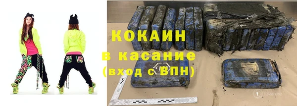 COCAINE Алексин
