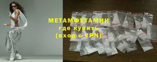 метамфетамин Алзамай