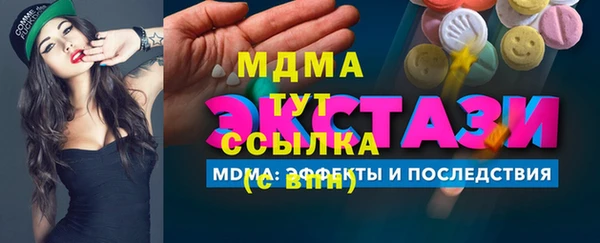 гидра Алексеевка