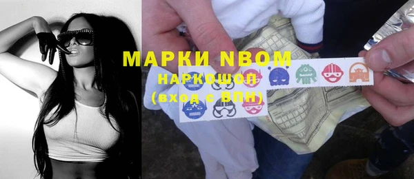 COCAINE Алексин