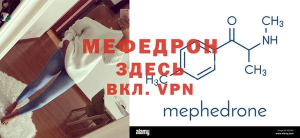 дурь Вязьма