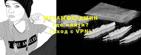 метамфетамин Алзамай