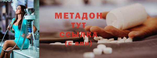 COCAINE Алексин