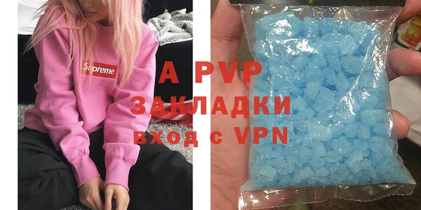 a pvp Вяземский