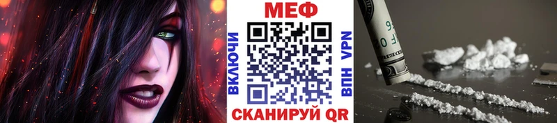 МЯУ-МЯУ VHQ  даркнет Telegram  Бабушкин  цена  