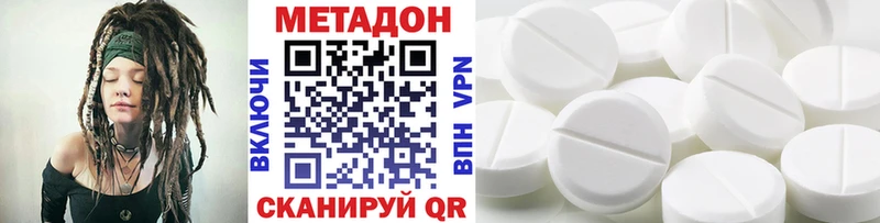 МЕТАДОН мёд  купить  цена  Бабушкин 