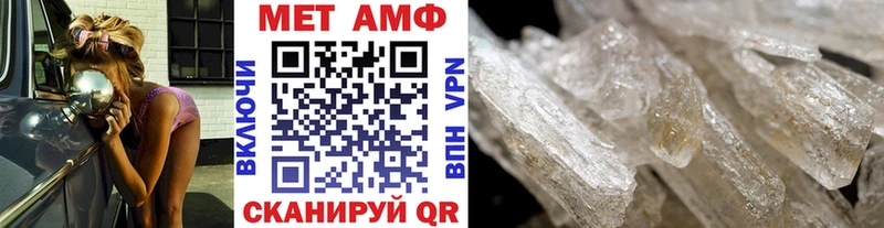 МЕТАМФЕТАМИН мет  hydra вход  Бабушкин 