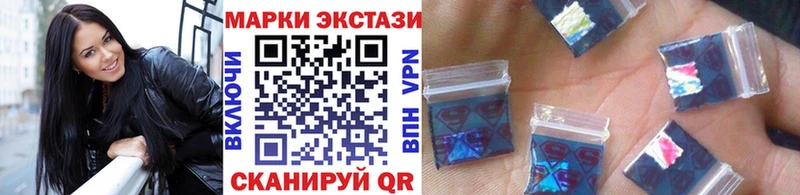 Марки 25I-NBOMe 1,8мг  ОМГ ОМГ tor  Бабушкин 